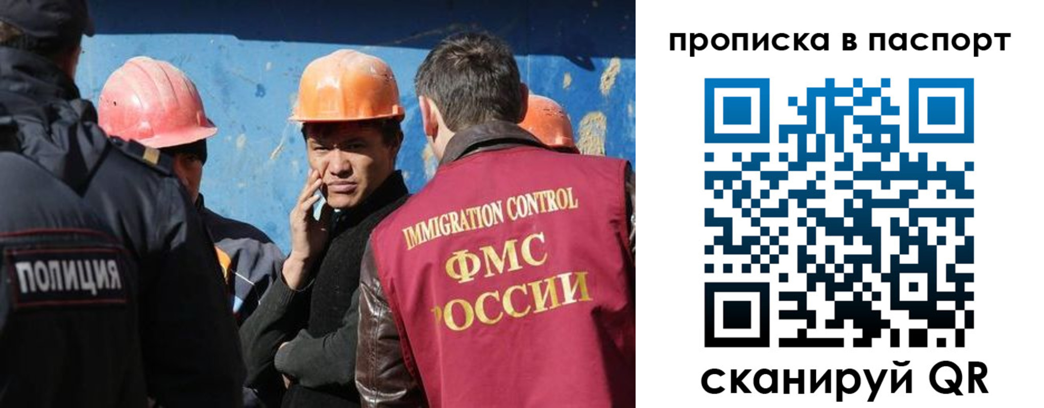 прописка ребенка в Кувандыке